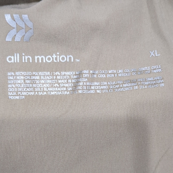 Beige Drawstring Shorts - Picture 6 of 15